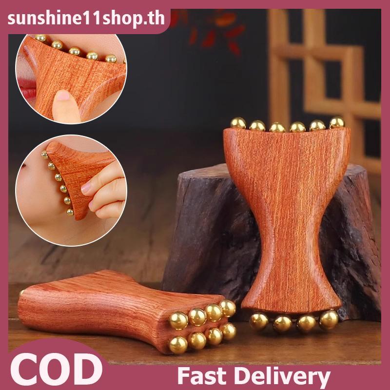 SUNSHOP ทองเหลืองลูกปัดทอง Facial Fascia ยกเครื่องมือ Cheek Beauty นวด Gua Sha น้ําเหลืองระบายน้ํานวด Trigger Point ผ่อนคลาย TH
