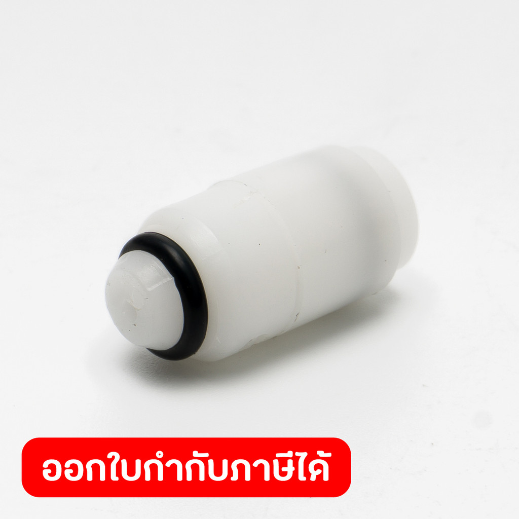 อะไหล่ C135, F145, F225 วาล์วกันกลับ