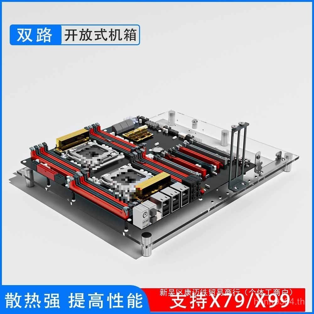 Road cpu Bracket Support Chassis x58x79x99 แชสซี Dual eatx คอมพิวเตอร์เปิดเมนบอร์ดคู่ Server IZVX