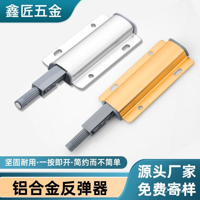 ประตูตู้ Bouncer อลูมิเนียมตู้เสื้อผ้าประตูตู้ Bouncer เฟอร์นิเจอร์ Bouncer ตู้ Handle-ฟรี Push Boun