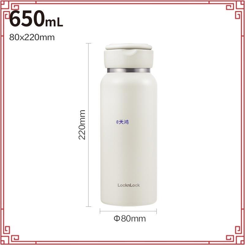 LocknLock กระติกน้ำเก็บอุณหภูมิ Sling Ring Tumbler ความจุ 650 ml. รุ่น LHC4321