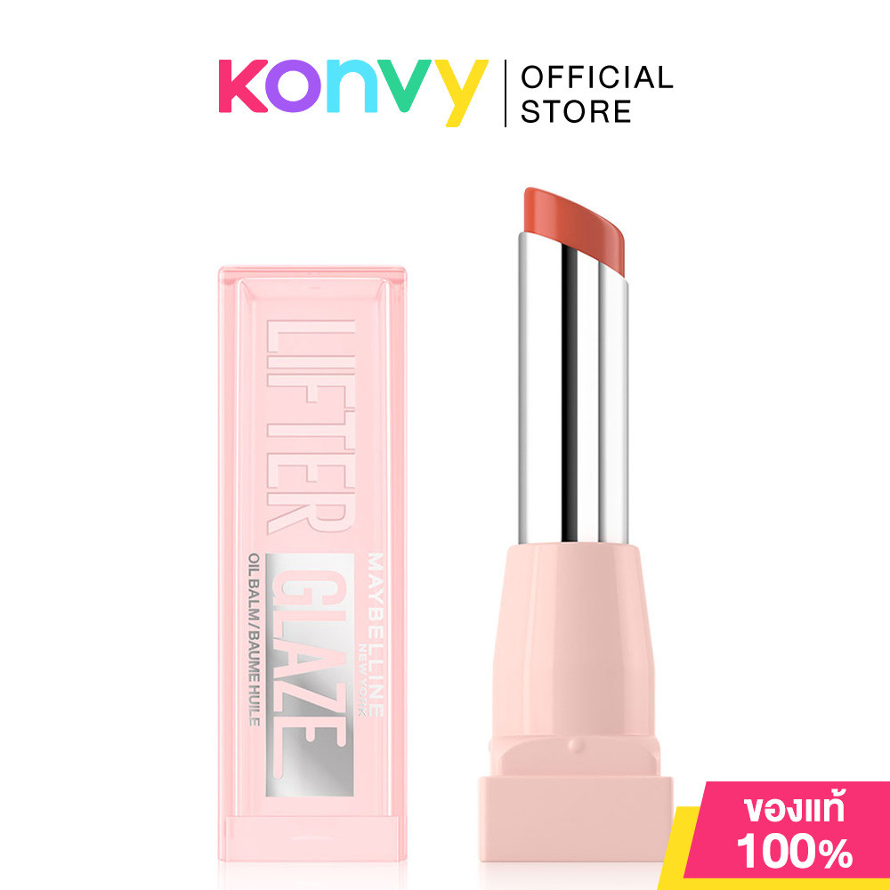 Maybelline New York Lifter Glaze Lip Oil Balm 2.8g เมย์เบลลีน นิวยอร์ก ลิปออยล์บาล์ม รูปที่ 4