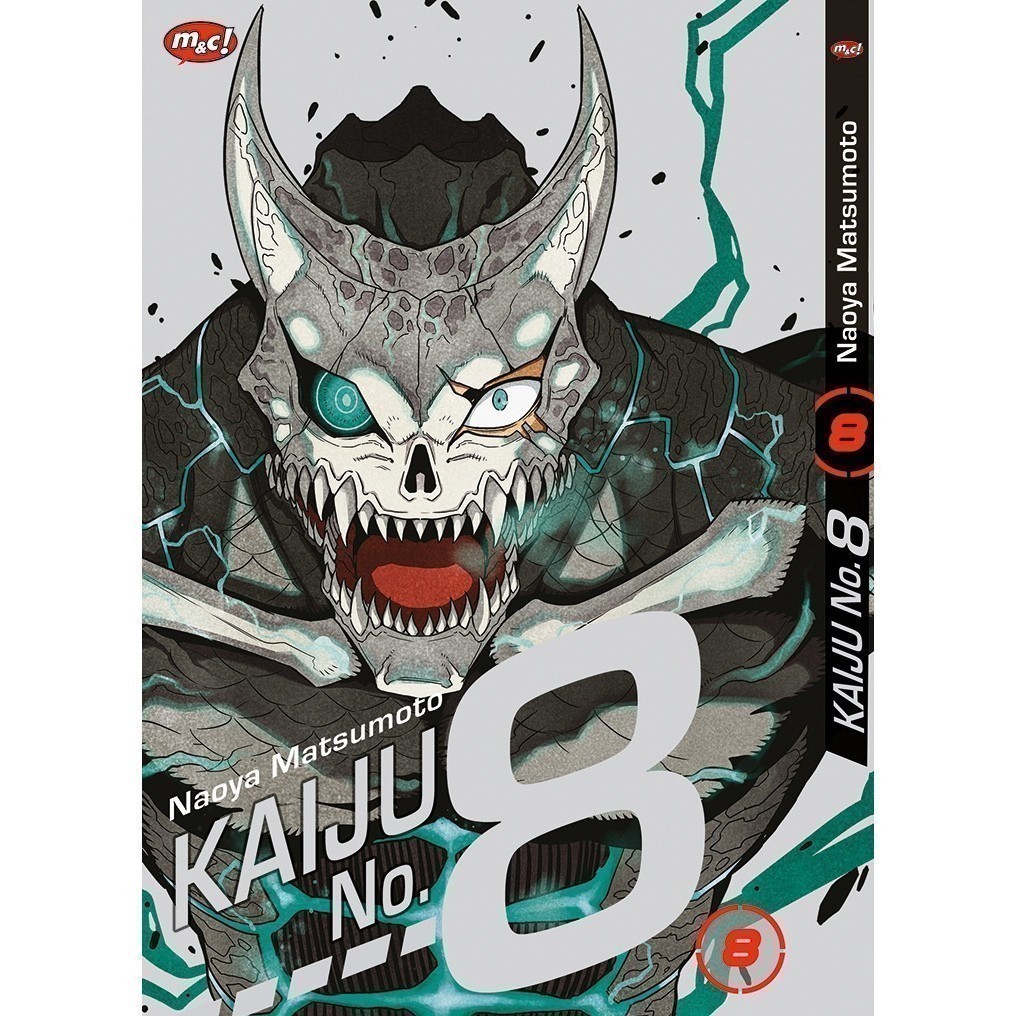 RBS^ KAIJU COMIC NO. 8 โดย NAOYA MATSUMOTO