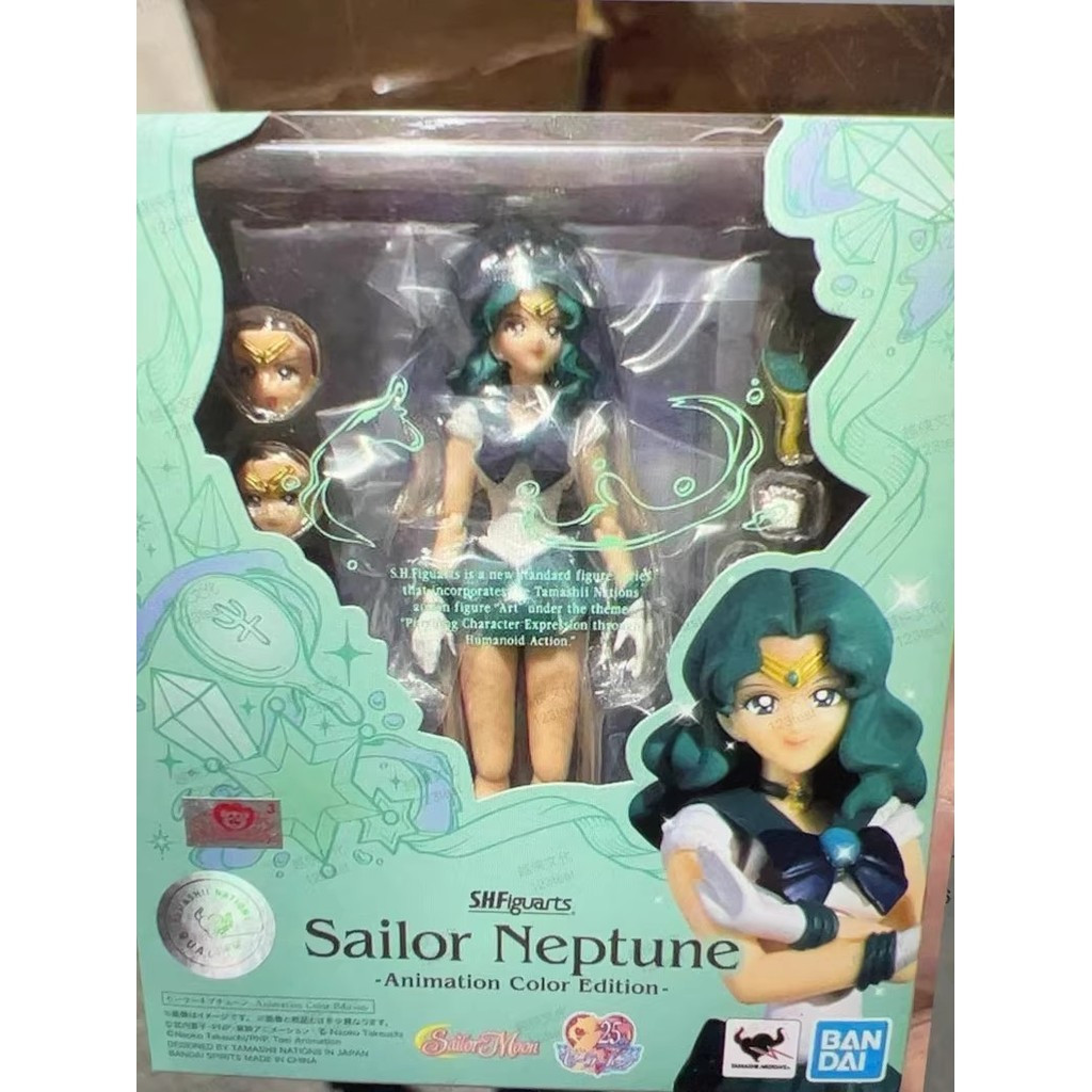 🎈   (PRE-ORDER)Bandai SHF Sailor Moon Neptune Anime Action Figure