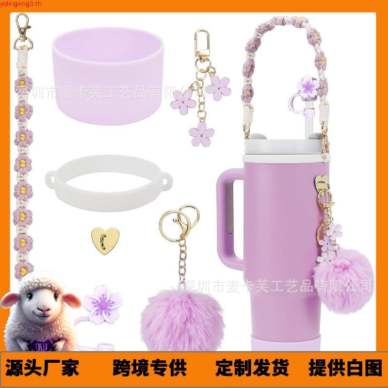 11PCS Accessories for Stanley Cup 40oz&30oz Tumbler Accessories