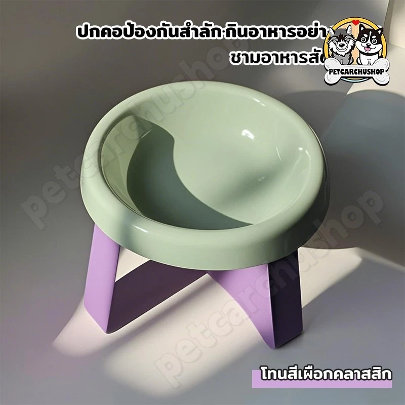 ชามให้อาหารแมว ชามให้อาหารสุนัข พร้อมขาตั้ง ทรงสูง ชามอาหารสัตว์ เพื่อสุขภาพ กินสบาย thumbnail 3