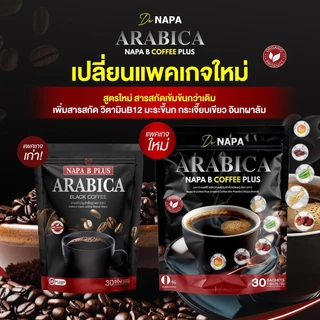 [สูตรใหม่][ตะกร้าบริษัท]NAPA B COFFEE PLUS นภา บี คอฟฟี่ พลัส กาแฟดำขายดี 3แถม3 (180 ซอง)