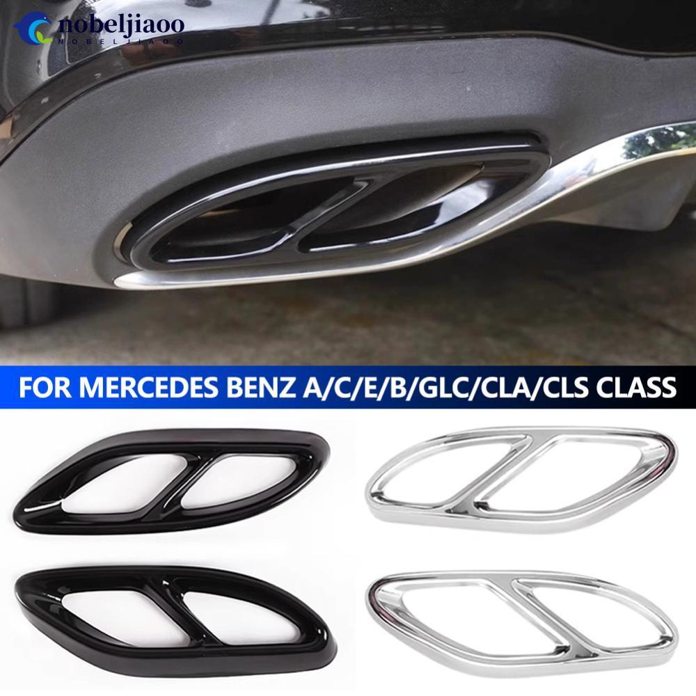 NOBELJIAOO 2 ชิ้นท่อไอเสียรถยนต์ท่อไอเสียท่อ 4 Outlet Tail ท่อด้านหลัง Diffuser สําหรับ Mercedes Ben