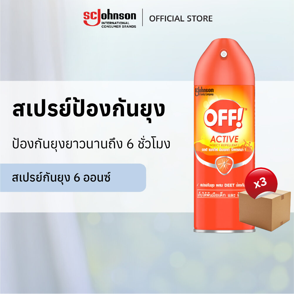 (ฟรี! Sanrio Tote Bag เมื่อซื้อแพ็ค 3) ออฟ! อันเซ็นต์ สเปรย์กันยุง 6 ออนซ์ แพ็ค 3