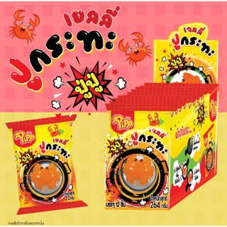 เจลลี่ ปูกระทะ ขนมวุ้นสำเร็จรูป รูปปู พร้อมป๊อบปิ้ง แคนดี้ ก…