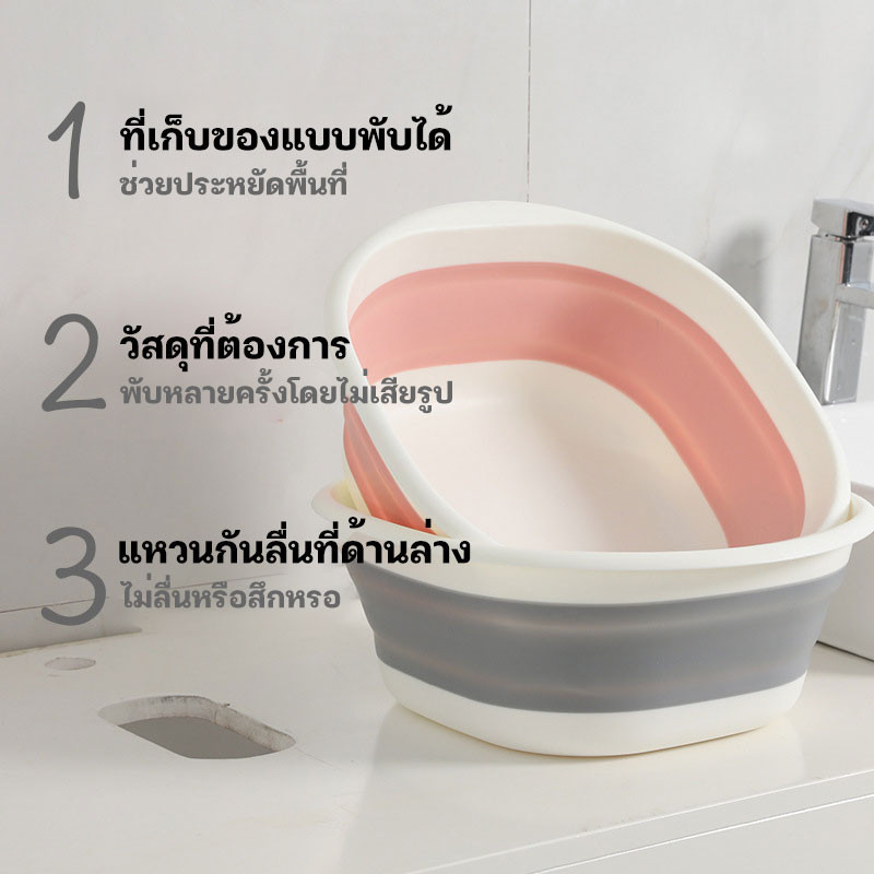 กะละมังพับได้ แบบพกพาสะดวก กะละมัง กะละมังล้างผัก แบบพกพาสะดวก
