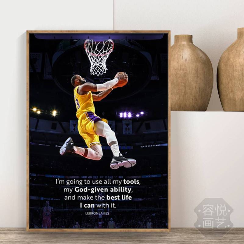 LeBron James Canvas Wall Art Poster สําหรับห้องนอนห้องนั่งเล่นตกแต่งบาสเก็ตบอลที่สร้างแรงบันดาลใจ