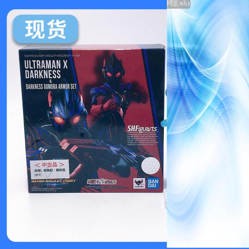 รับประกันของแท้-Bandai SHF Dark Aix Ultraman Aix Gomorrah Armor Cover Gundam