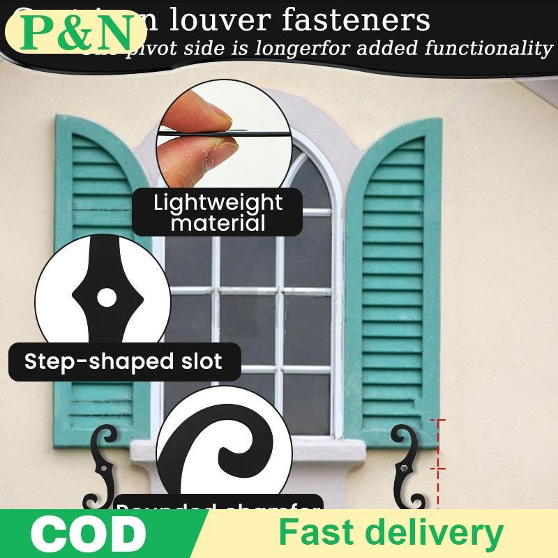 [P&N] 2025+ 2PCS Cast Iron Shutter Fasteners - ตกแต่ง S-Shape Shutter Dogs ฮาร์ดแวร์ - สนิม- ชัตเตอร