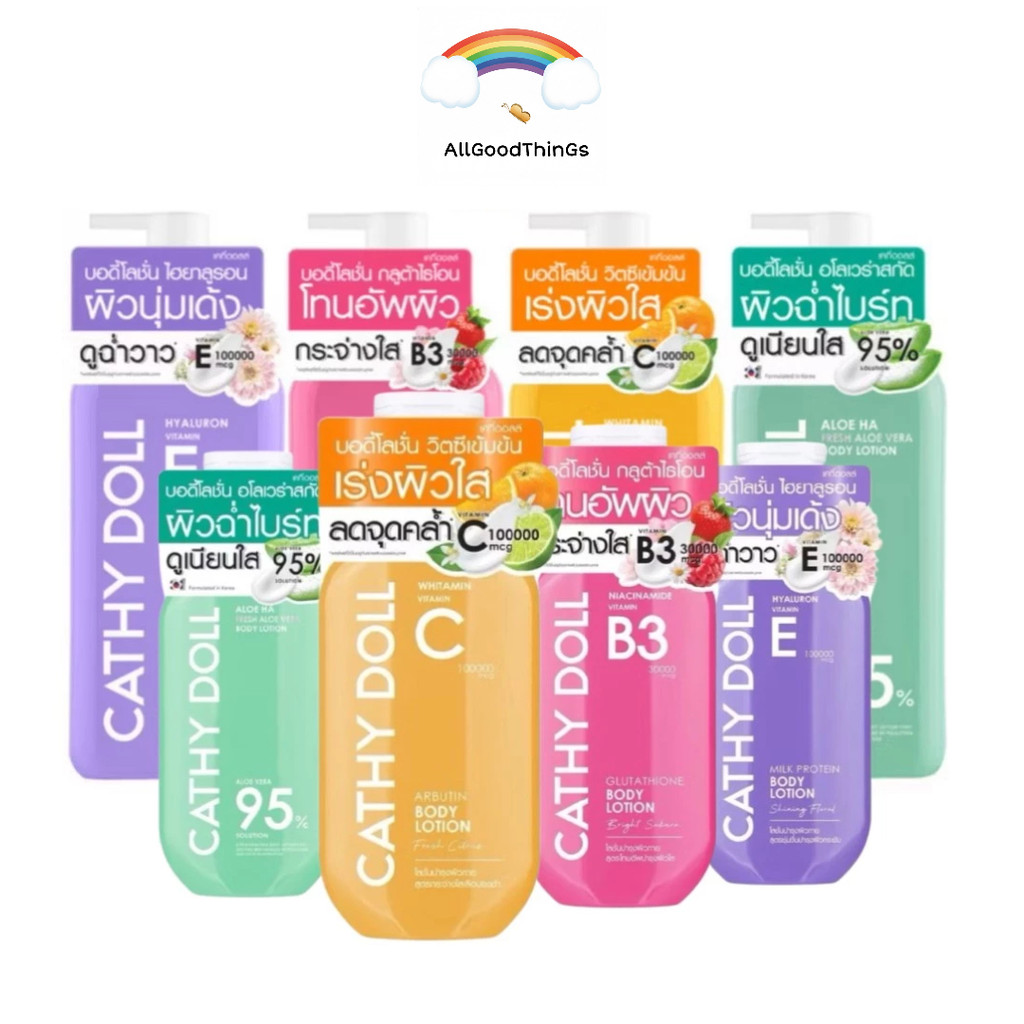 Cathy Doll Body Lotion วิตามิน 4 สูตร ผิวเนียนนุ่ม ชุ่มชื่นยาวนาน กระจ่างใส 150ml และ 450ml