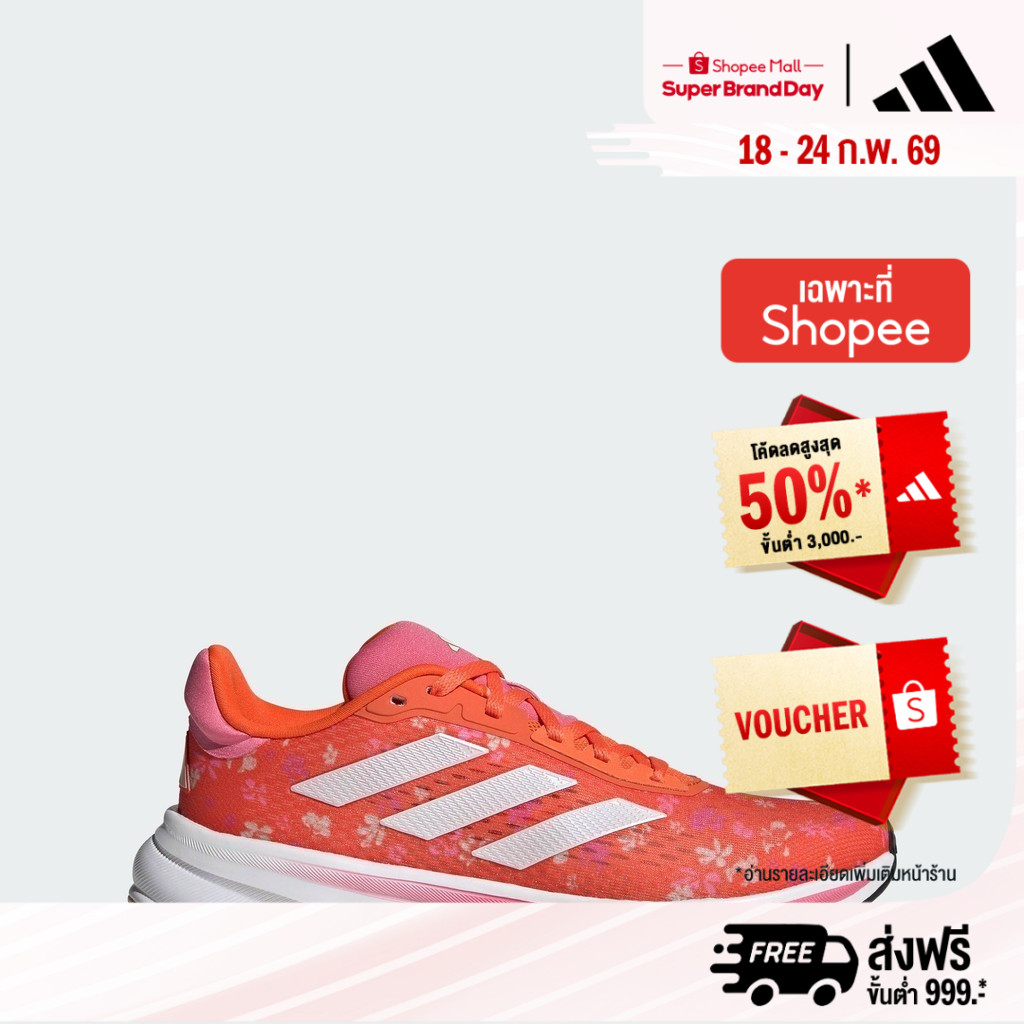 adidas วิ่ง รองเท้า Response Super ผู้หญิง สีส้ม JI4633