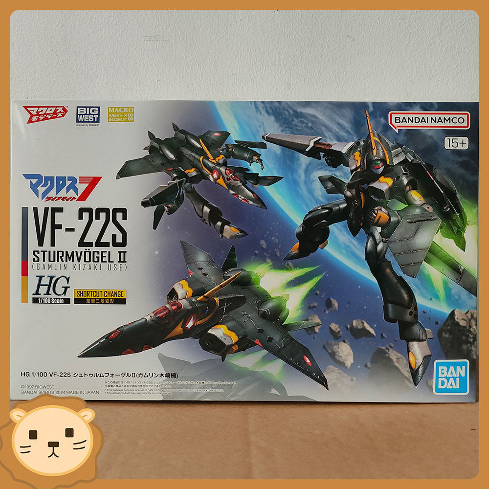 Bandai PB Limited HG VF-22S Swift II Kisaki Gamlin Macross 7 คลังสินค้าพร้อม