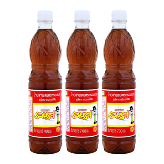 รวมรส น้ำปลาผสม ขวดเพ็ท 700 มล. x 3 (RUAMROS Mix Fish Sauce …