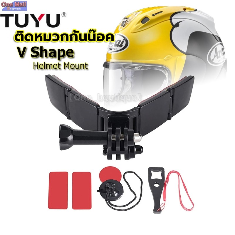 【tDD.Mall】TUYU 3M ติดหมวกกันน๊อค Action Camera มือถือ รุ่นติดหมวก V shape คางแหลม helmet mount