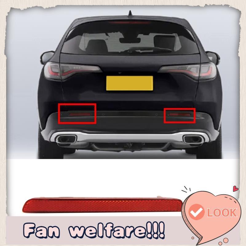 รถ นํา กันชนด้านหลังไฟตัดหมอกที่จอดรถไฟเตือนสะท้อนแสงไฟท้ายสําหรับ ZRV 2022-2024