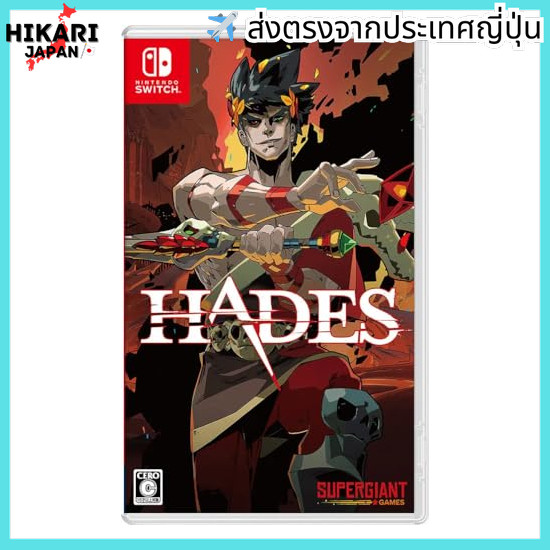 จากประเทศญี่ปุ่น✈ HADES - Switch (Includes [bonus] "HADES" original soundtrack download code/compend