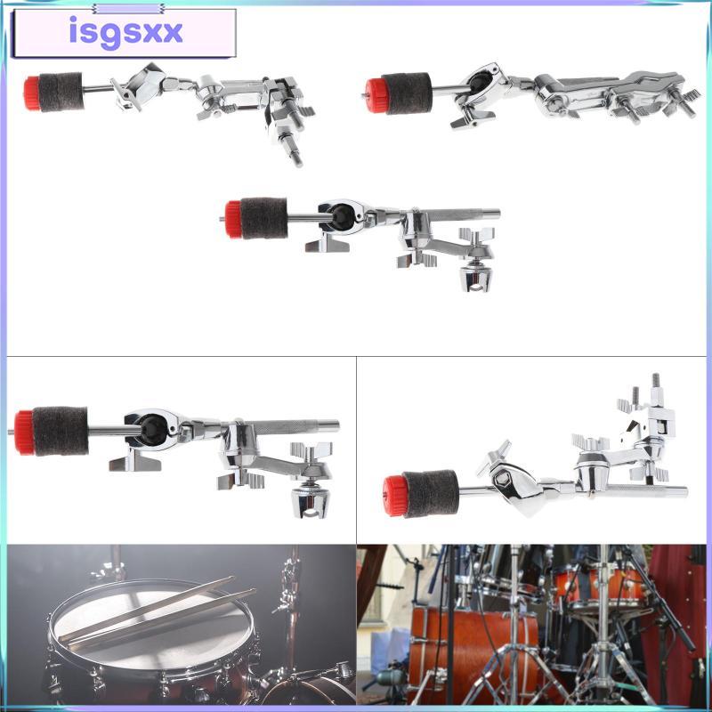 [isgsxx] Drum Cymbal Stand อเนกประสงค์โลหะกลองแข็งสนับสนุน Cymbal Booming เบรค Tilt Attachment Cymba