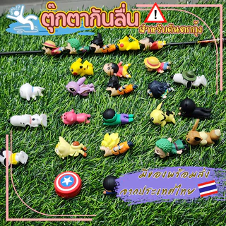 ตุ๊กตายางลิขสิทธิ์ วางคันเบ็ดตกกุ้ง มีของพร้อมส่ง ขนาดพกพาสะดวก วัสดุเหมาะสมสำหรับสนามตกกุ้ง