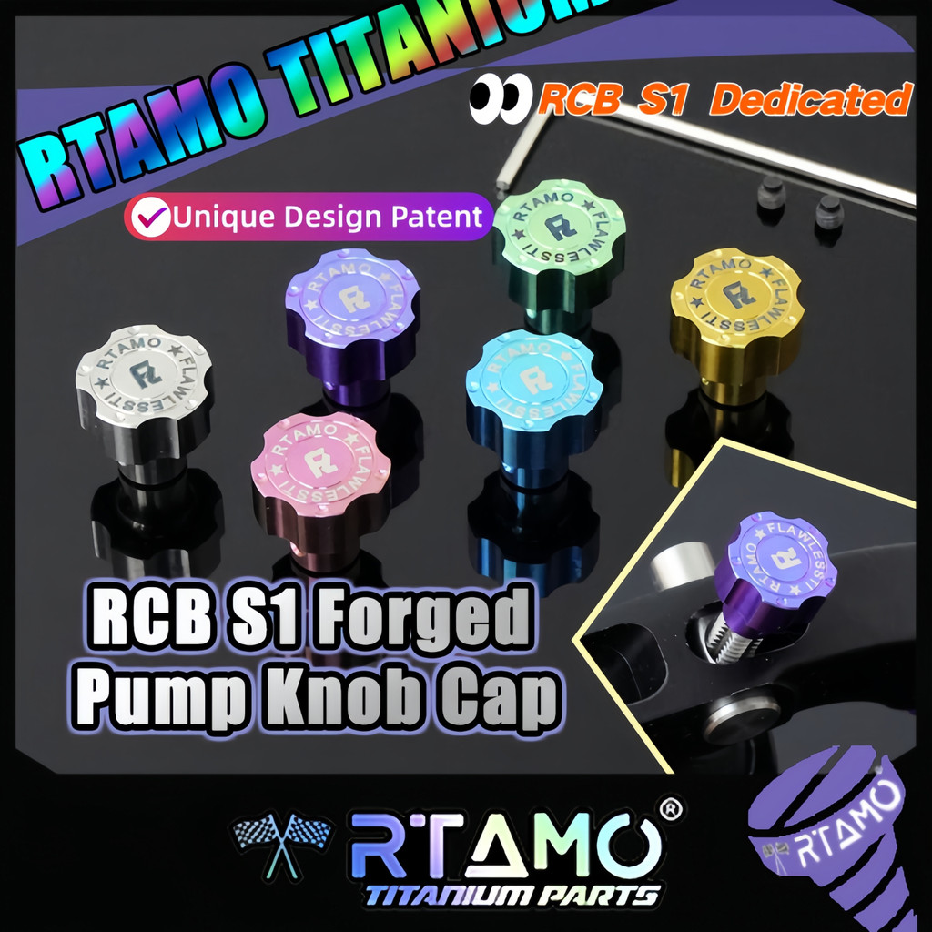RTAMO Titanium Gr5 Knob Adjuster Cap Fit RCB S1 ปั๊ม RCB ปั๊มเบรค S1 Forged 14-17