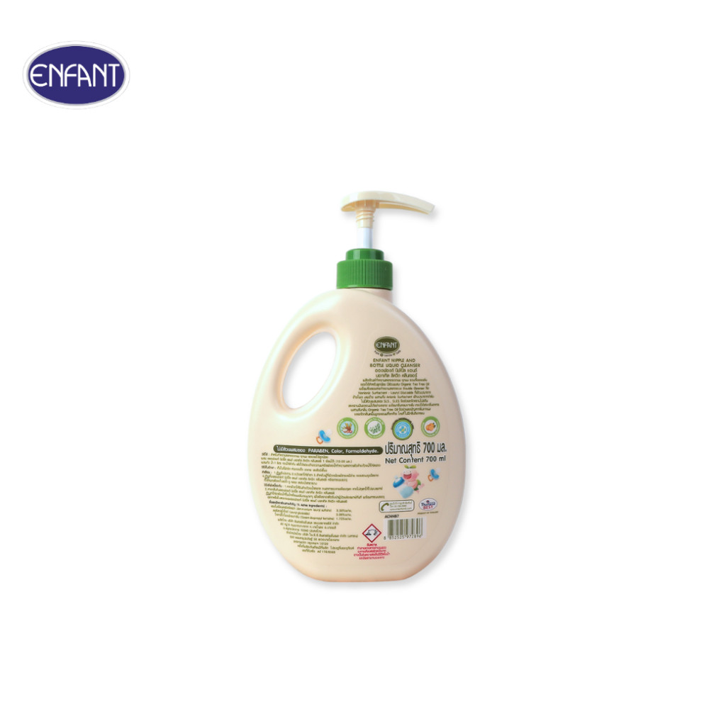 Enfant (อองฟองต์) ผลิตภัณฑ์ทำความสะอาดจุกนมและขวดนม สูตร Double Cleanser รูปที่ 3