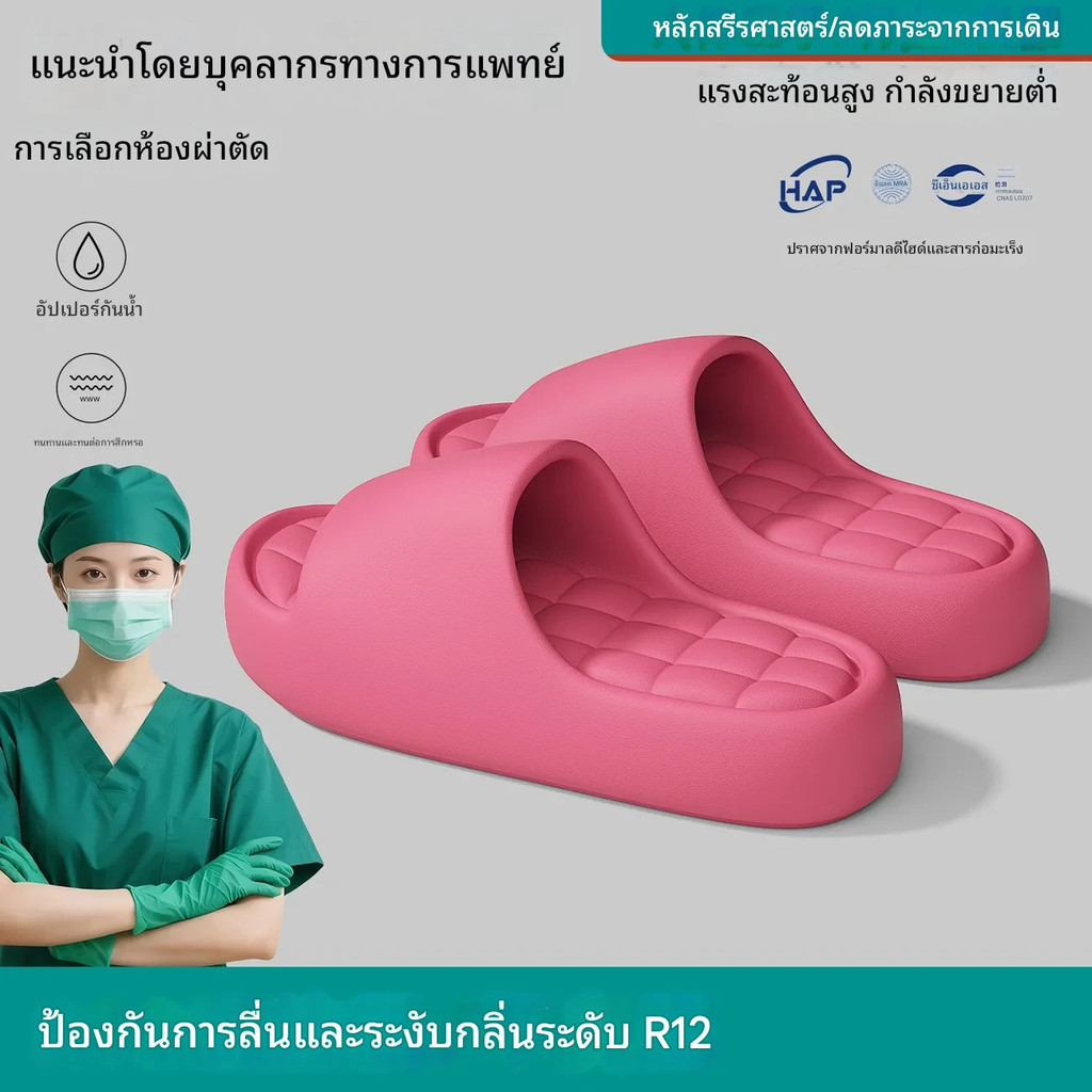 รองเท้าแตะในบ้านกันลื่นสำหรับผู้หญิง ห้องผ่าตัด ป้องกันกลิ่น ดีไซน์เย็นสบาย ฤดูร้อน