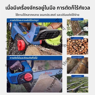 [Dongcheng] การชาร์จแบตเตอรี่ลิเธียม 20V ของแท้ DCCS20121 เลื่อยไฟฟ้าไร้สาย 12 นิ้วแบบไม่มีแปรง
