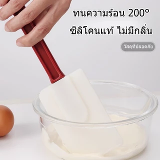 MLADEN ไม้พายซิลิโคน 10/14/16 นิ้ว ข้อกำหนดต่างๆ วัสดุเกรดอาหาร ทนความร้อน กระทะไม่ติด ไม้พายครีมชิ้นเดียว