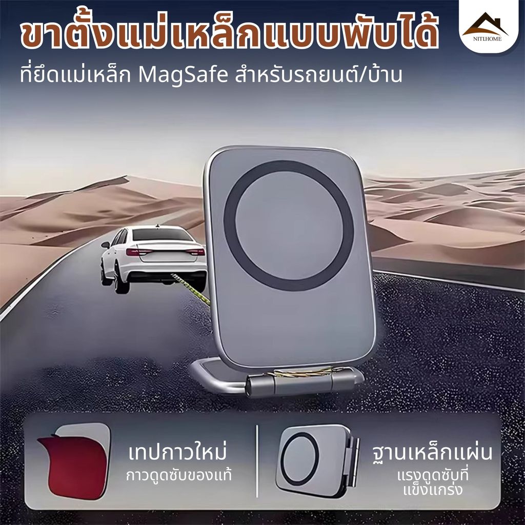 หมุนได้ พับเก็บได้ ที่วางโทรศัพท์แบบแม่เหล็ก ที่วางโทรศัพท์ในรถ ยึดแน่น ไม่หลุดง่าย สําหรับใช้ภายในรถ แบบพกพา