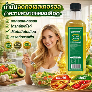 ✨น้ำมันมะกอกบริสุทธิ์จากธรรมชาติ✨ น้ำมันมะกอกเวอร์จินพรีเมีย…