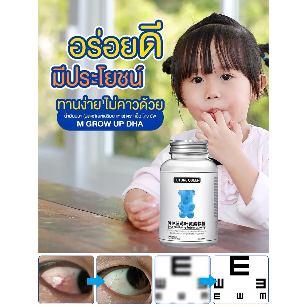 วิตามิน ลูกอม น้ำตาลอมยิ้ม การเจริญเติบโตของเส้นผม คอลลาเจน ดูดี สุขภาพ กัมมี่ป้องกันดวงตากุหลาบและอินทผาลัมแดง กัมมี่ไขมันต่ํารสชาติดี หมี หลากหลาย