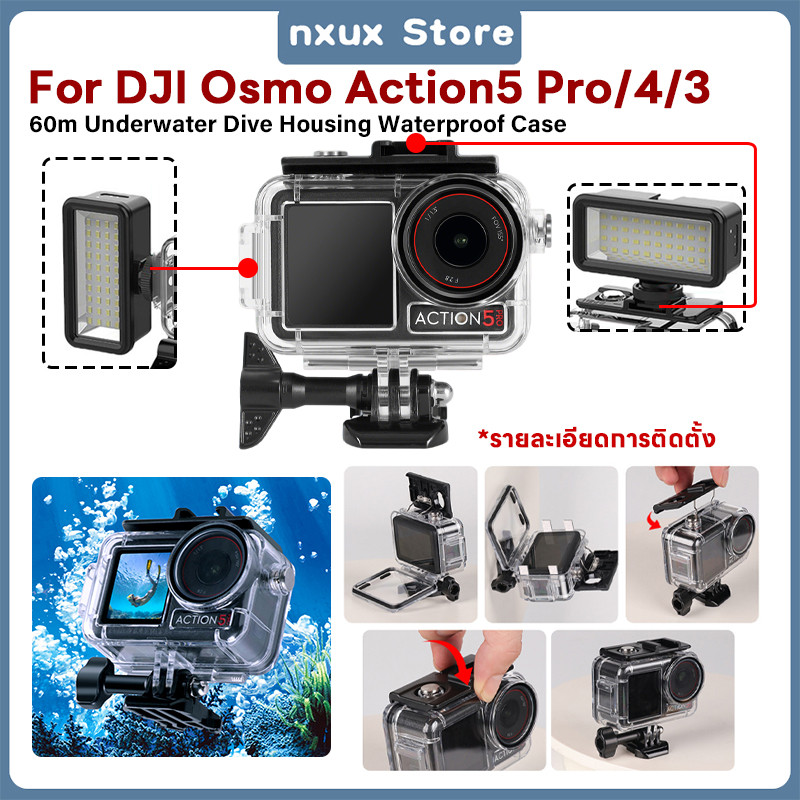 เคสกันน้ำ สำหรับ DJI Osmo Action 5 Pro / 4 / 3 ฝาครอบคลุมป้องกันน้ำใต้น้ำ 60M Swiming&Drive Case อุปกรณ์เสริมกล้องกีฬา