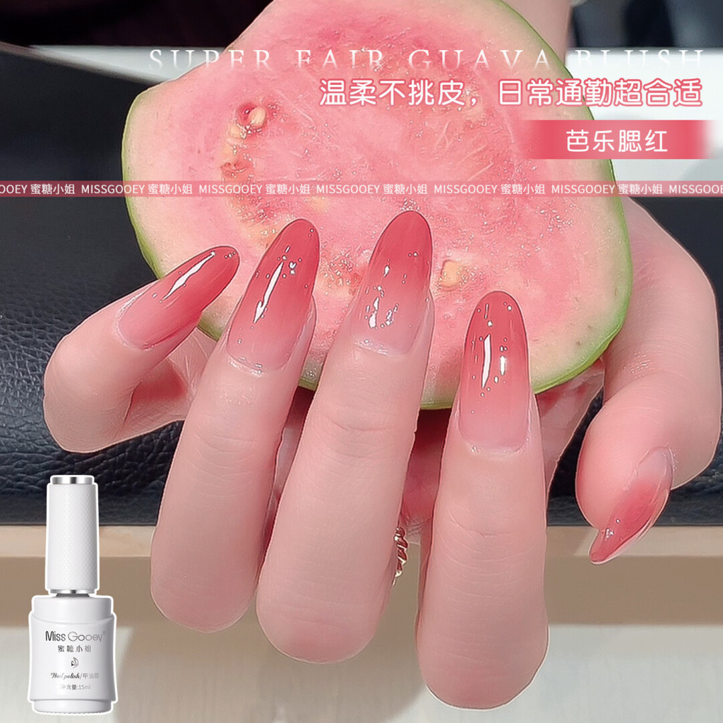 Miss Gooey Gel Nail Polish Guava Blush 2026 - Pure Desire Blushอเนกประสงค์อินเทรนด์สีนู้ดกระจ่างใส ·