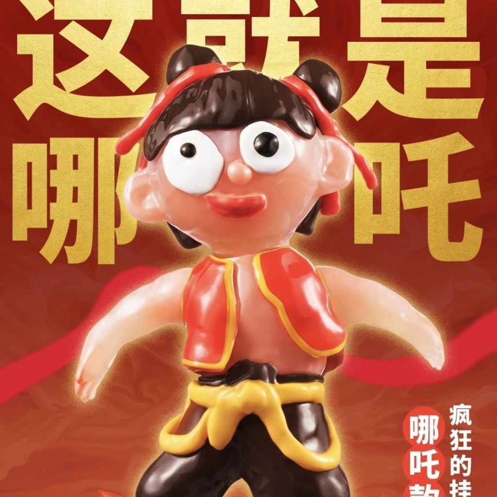 KFC Co-Branded Crazy Pendant สินค้าของเล่น KFC จี้ที่สอง