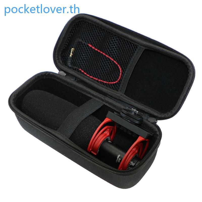 Poc Wide Mouth Microphone Hard Case for Rode NTG Microphone Pouch Microphone