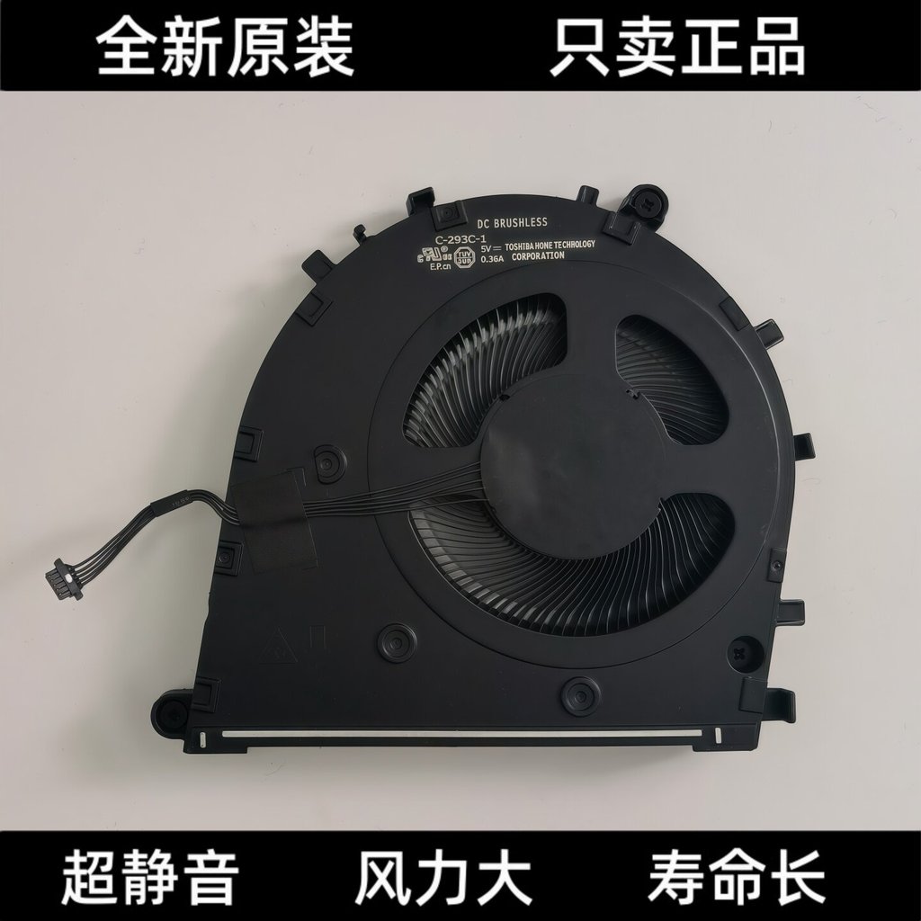 พัดลม Lenovo Thinkpad E16 Gen3 E14 Gen7 ของแท้ใหม่เอี่ยม 5F10Z58285/4/6