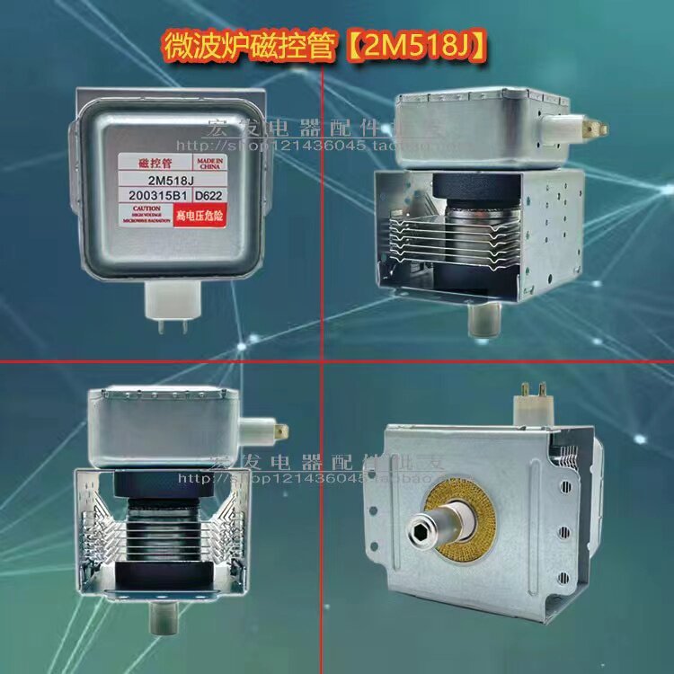 ยี่ห้อใหม่เดิมเตาอบไมโครเวฟอุปกรณ์เสริมเตาอบไมโครเวฟหลอดควบคุมแม่เหล็ก 2M518J เปลี่ยน 217J218J ไมโคร