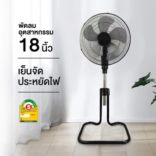 พัดลมตั้งพื้น พัดลมสไลด์ ปรับแรงลมได้ 3 พัดลม ใบพัด Stand Fans ปรับความสูงได้ พัดลม พัดลมอุตสาหกรรม