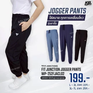 กางเกงขายาว ผ้าร่ม Fit Junction Jogger Pants ขาจั๊ม ทรงสปอร์ต ผ้านุ่มสบาย ระบายอากาศ รหัส WP-252FJACL02