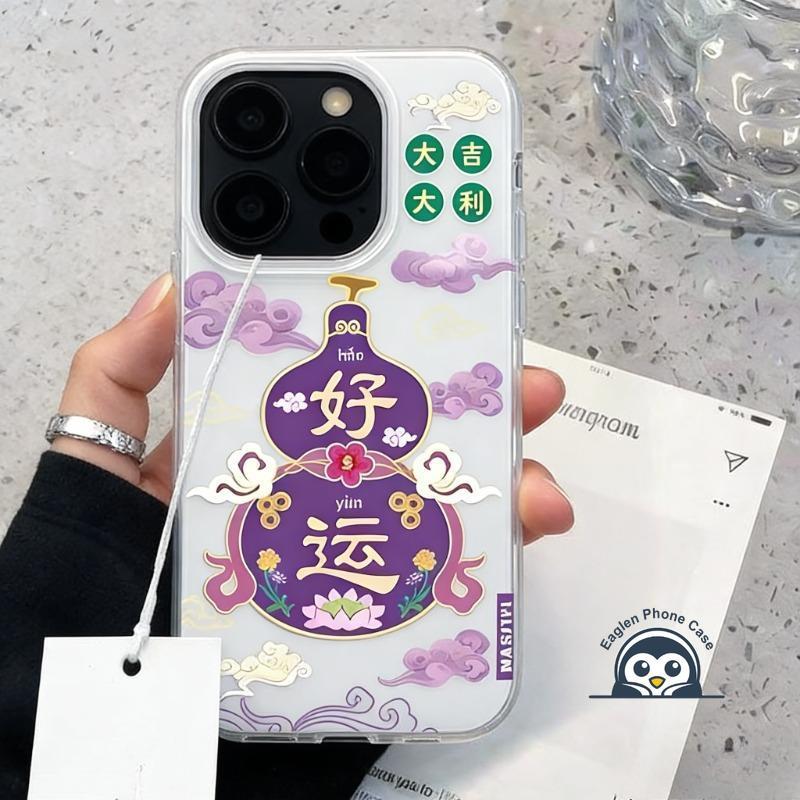 Simple Good Luck Gourd เคสโทรศัพท์สีขาวสําหรับ Vivo Y78 Plus Y77E Y76 Y76S Y75 Y74S Y73S Y72 Y58 Y56