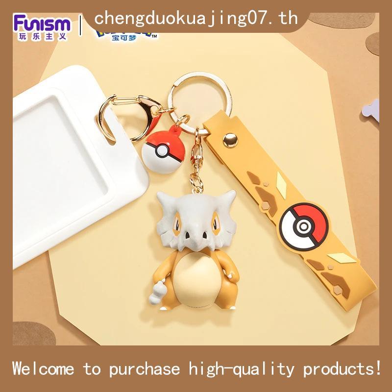 พวงกุญแจ Funism Mimikyu Cubone ดั้งเดิม POKEMON