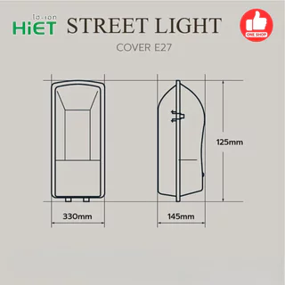 HiET โคมไฟถนนกันน้ำกันฝุ่น Street light cover ใช้คู่กับหลอดไฟแอลอีดี ขั้วเกลียวมาตรฐาน E27 โคมถนน ไม่รวมหลอดไฟ