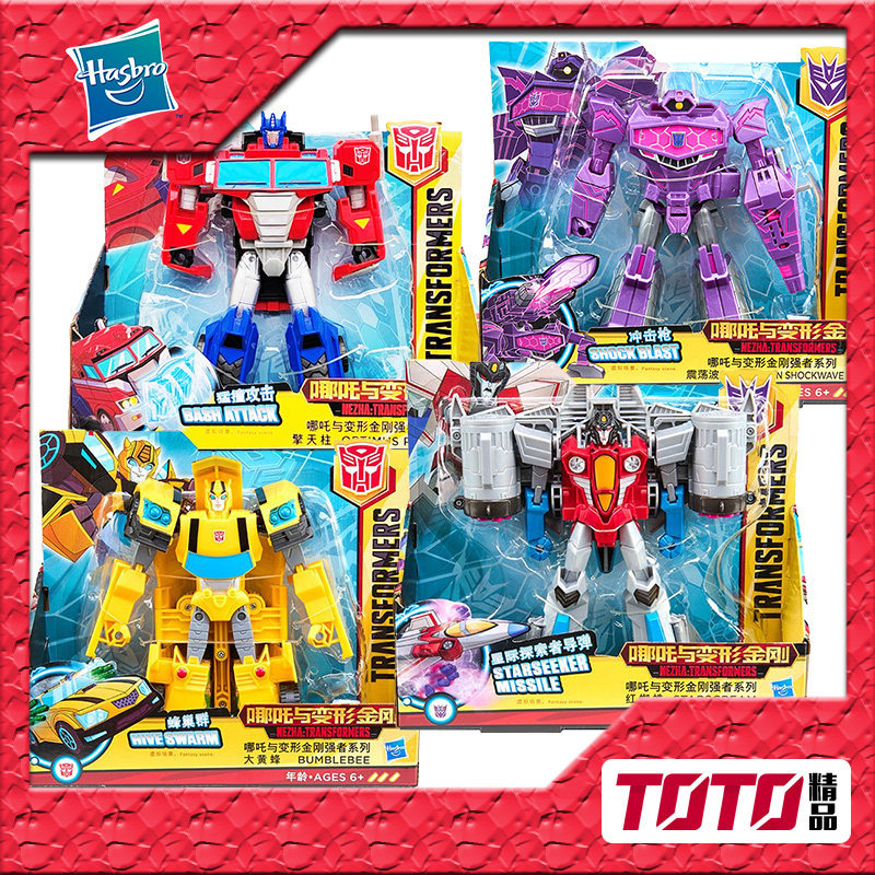 Hasbro Transformers Toy Nezha and Transformers Strong Optimus Prime Bumblebee แมงมุมแดง