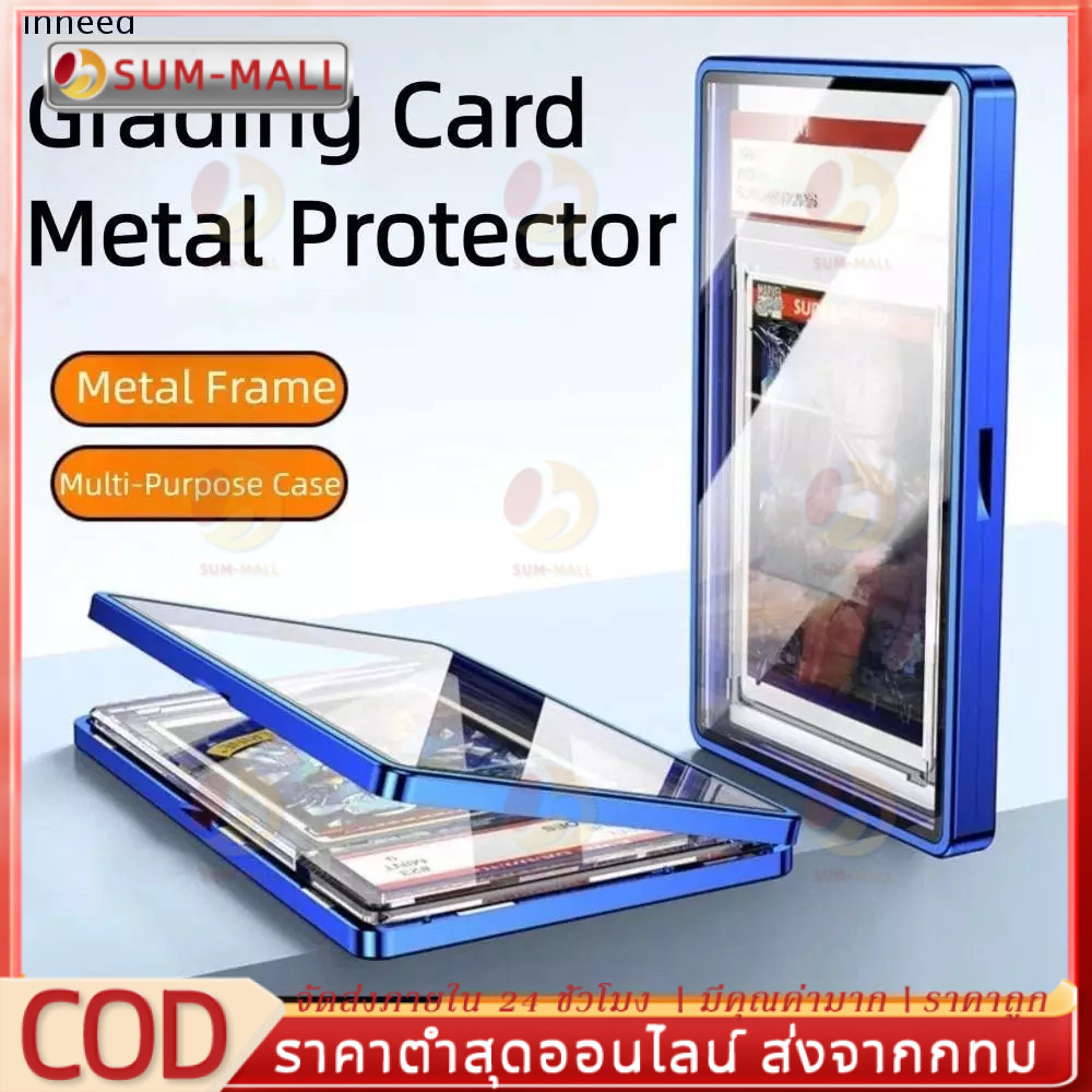 ตัวป้องกันการ์ดเกรด PSA/CGC, ป้องกันการ์ดกรอบอลูมิเนียมป้องกันรังสียูวี, การ์ดพลังงานโปร่งใสทนทานกระจกสองด้านจอแสดงผลการ