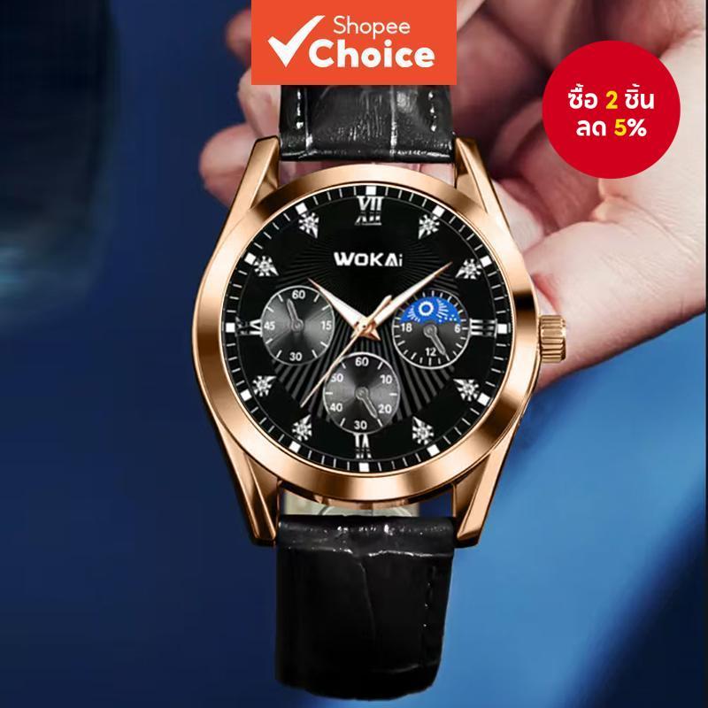 WOKAI ผู้ชายใหม่นาฬิกาควอตซ์สไตล์ Minimalist อเนกประสงค์สําหรับสวมใส่ทุกวัน Perfect Gift Choice
