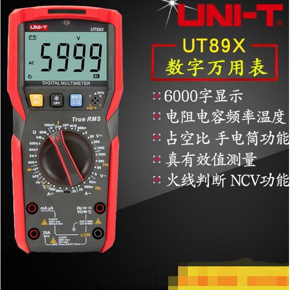 Unique UT89XD/UT89XE มัลติมิเตอร์ดิจิตอลความแม่นยําสูง Burn-Proof ช่างไฟฟ้าซ่อมมัลติมิเตอร์มัลติฟังก
